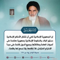 كلمات سياسية